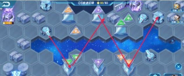 QQ飞车手游qs极速幻境第四章怎么走？迷雾才是通关的重点[多图]图片4