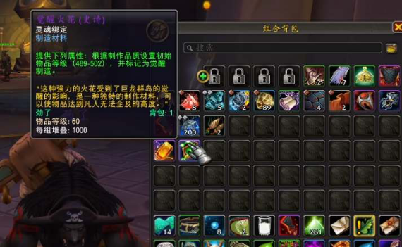 魔兽世界觉醒火花有什么用-觉醒火花作用介绍