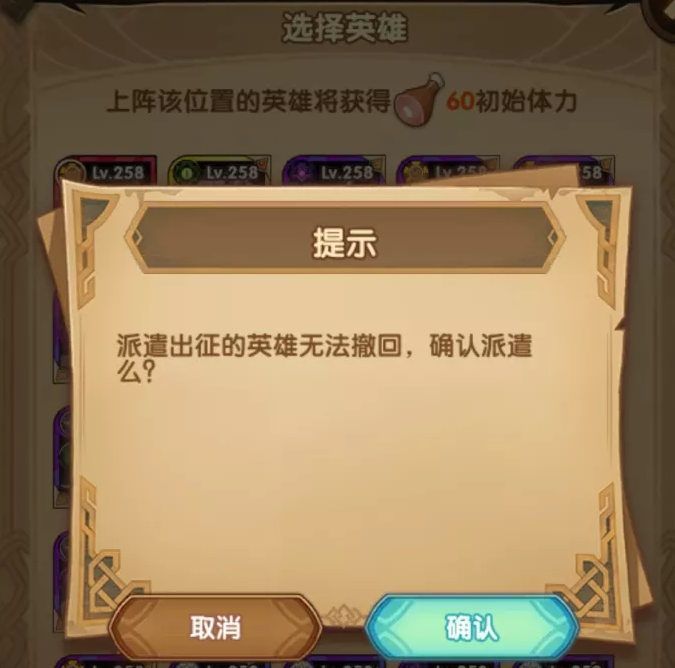 剑与远征囚时之界阵容怎么搭？阵容搭配好通关随便搞