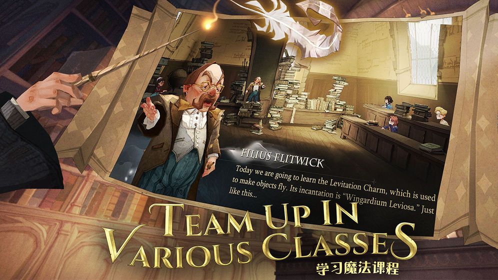 哈利波特魔法觉醒魔法史课程问题答案是什么？人物还是地名答案通通都有[多图]图片2