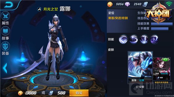 王者荣耀月光之女露娜打野出装和技能加点攻略