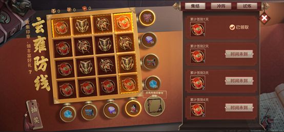 王者荣耀6月2日更新了什么？大将之风蒙恬上场[多图]图片3