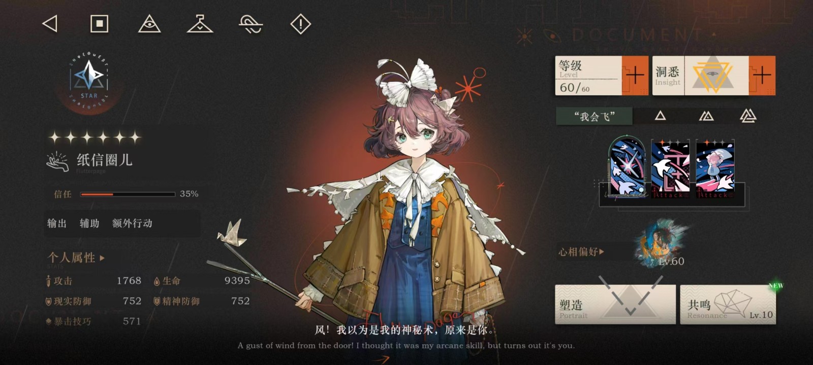重返未来1999纸信圈儿复刻值得抽吗