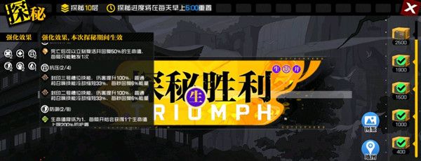 一人之下异人探秘第七层怎么进？原来进入第七层方法是这样[多图]图片2