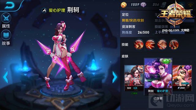 王者荣耀死亡之刃荆轲出装攻略 暴力解决一切