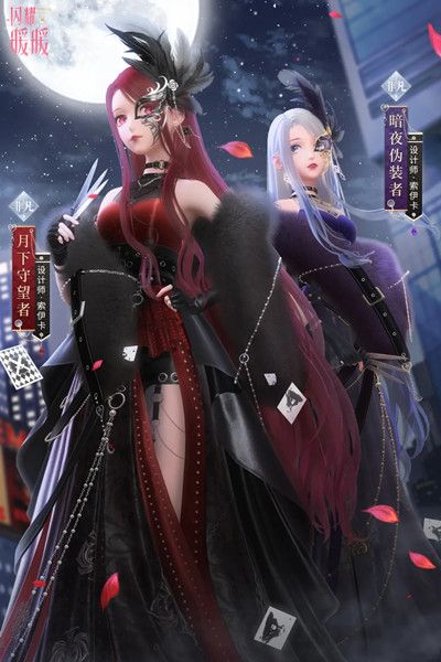 闪耀暖暖6月23日更新了什么？星海之梦活动即将开放[多图]图片3