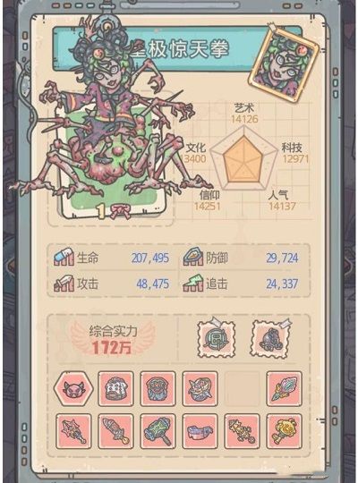 最强蜗牛抽奖周活动划算吗？抽奖周活动详解[多图]图片2