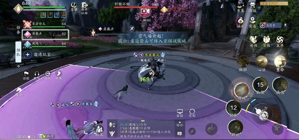 天涯明月刀手游星月群岛话本怎么速通