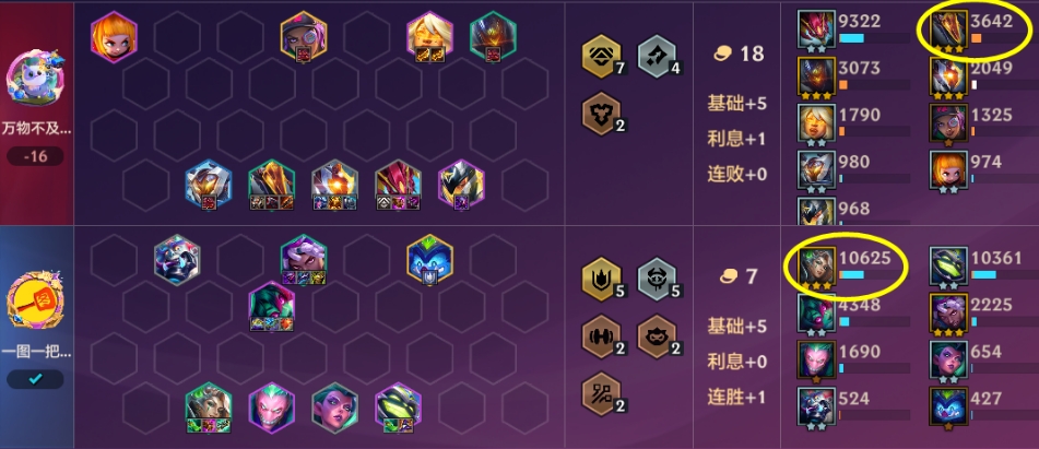 金铲铲之战战略妖姬怎么玩