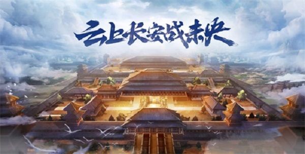 DNF云上长安战未央隐藏房间怎么进？云上长安战未央挑战攻略