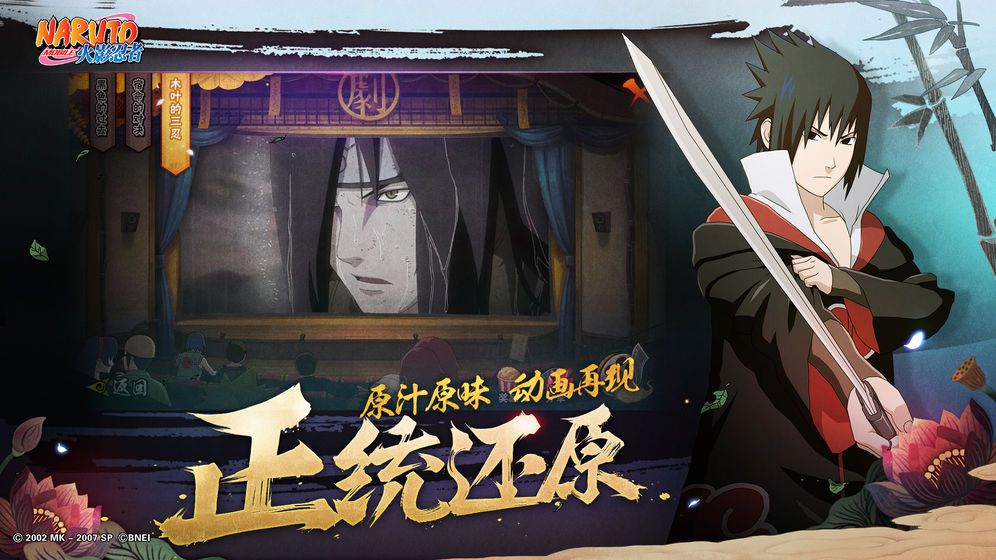 火影忍者7月限定招募是谁？炎炎夏日清爽泳装忍者登场