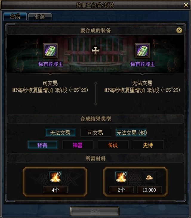 DNF云上长安战未央副本怎么玩？新玩法超多奖励等你来拿[多图]图片8