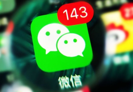 微信拍一拍是什么