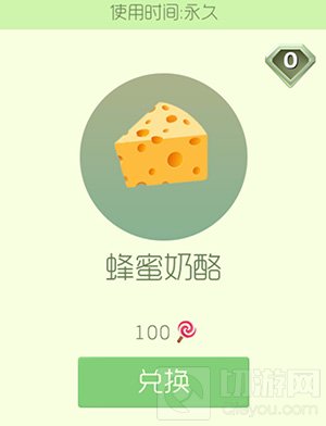 球球大作战蜂蜜奶酪孢子皮肤获取途径以及图鉴
