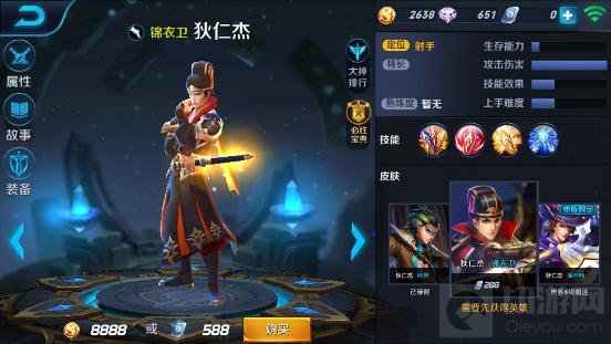王者荣耀狄仁杰攻速暴击流出装技巧解析