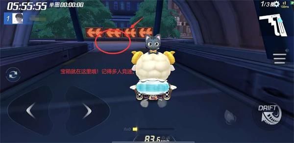 跑跑卡丁车手游在大笨钟的所在地搜寻宝藏怎么做？伦敦夜色宝箱位置一览[多图]图片2