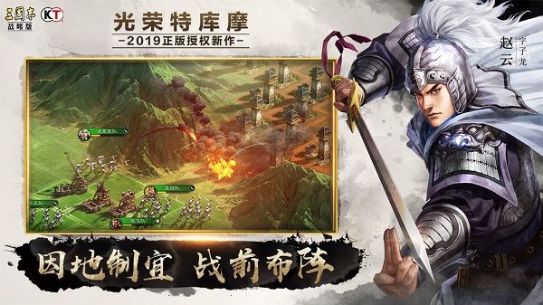 三国志战略版端午给什么？2020端午节活动介绍[多图]图片2