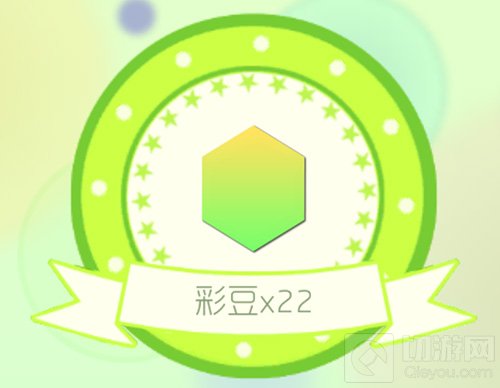 球球大作战彩豆获取途径大全 彩豆用途详细说明