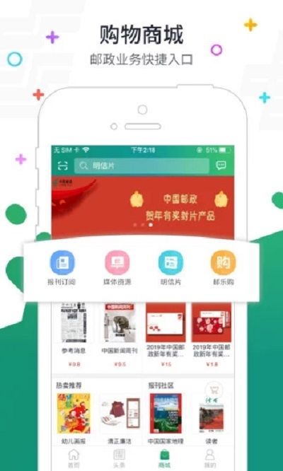 邮政普服监督怎么打卡？邮政普服监督打卡方法[多图]图片2