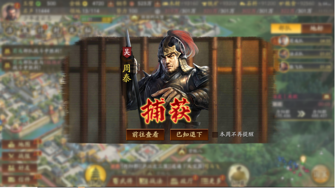 三国志战略版霸王讨逆的国策怎么用