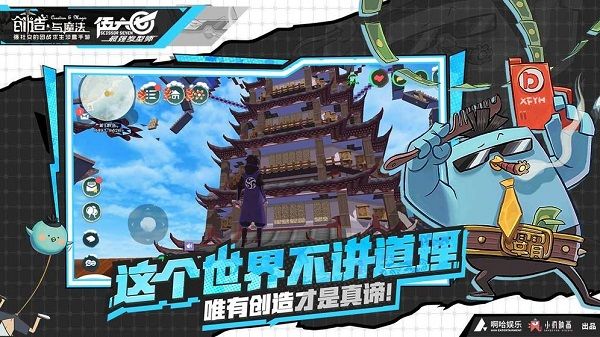 创造与魔法6月30日兑换码是什么？6月30日兑换码详解[多图]图片2