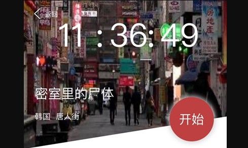 犯罪大师密室里的尸体凶手是谁？突发案件凶手正确答案[图]-游戏攻略