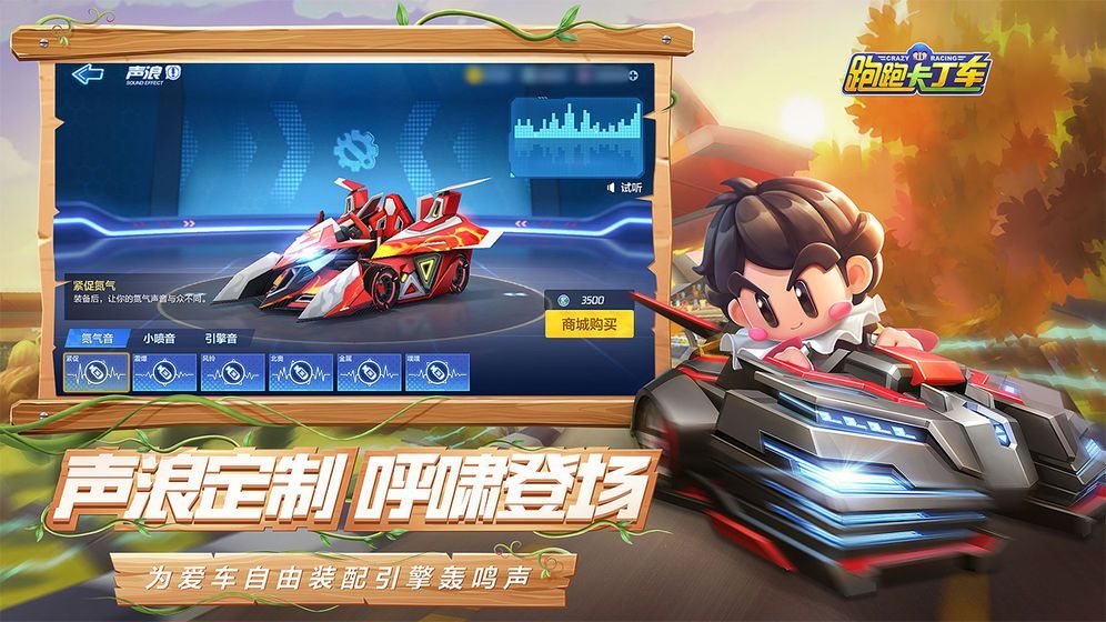 跑跑卡丁车端午活动给什么？碧波龙女套装免费领取[多图]图片2