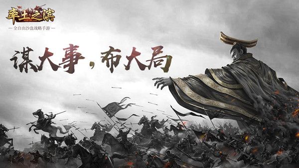 率土之滨宝物系统重新上线更新了什么？赛季清除制度确实强
