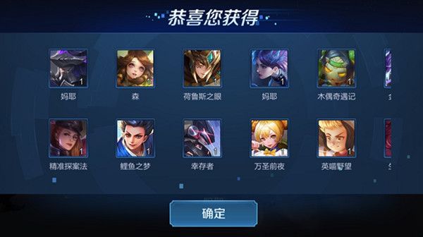 王者荣耀83款永久皮肤免费送怎么参与？免费皮肤领取方法介绍[多图]图片2