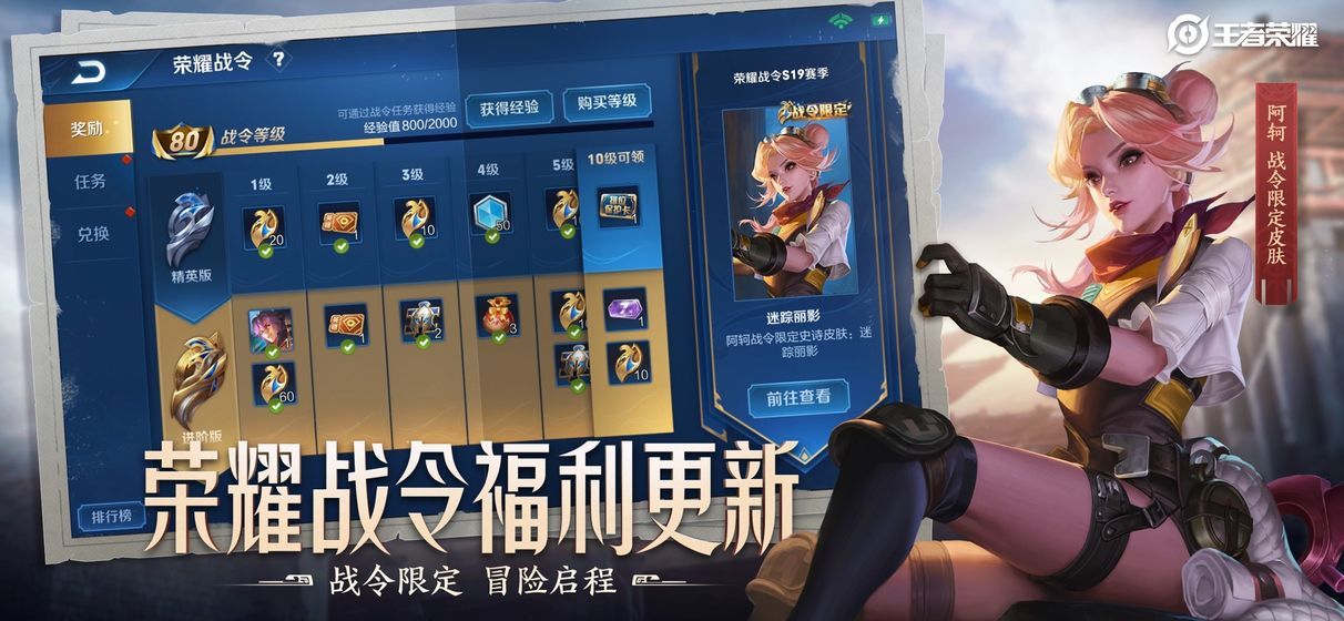 王者荣耀创作大赛怎么参与？创作大赛参与方法[多图]图片3