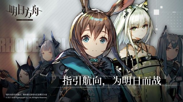 明日方舟6月24日更新了什么？端午活动上线预告