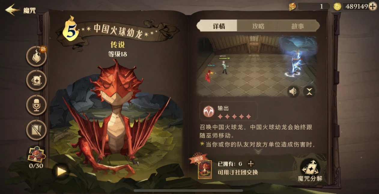 哈利波特魔法觉醒平民可养金卡有哪些