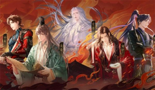 如鸢免费符传兑换码是什么-免费符传兑换码大全