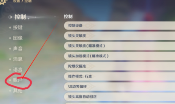 原神5.1兑换码有哪些-5.1兑换码合集