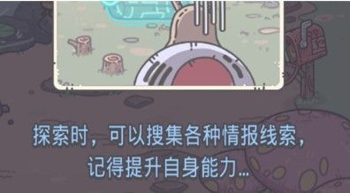 最强蜗牛特殊情报任务在哪接？特殊情报任务接受方法[多图]图片2