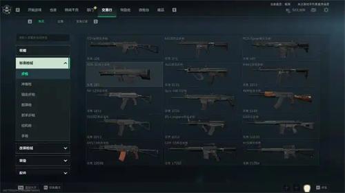 三角洲行动排位模式怎么开启-排位模式解锁条件
