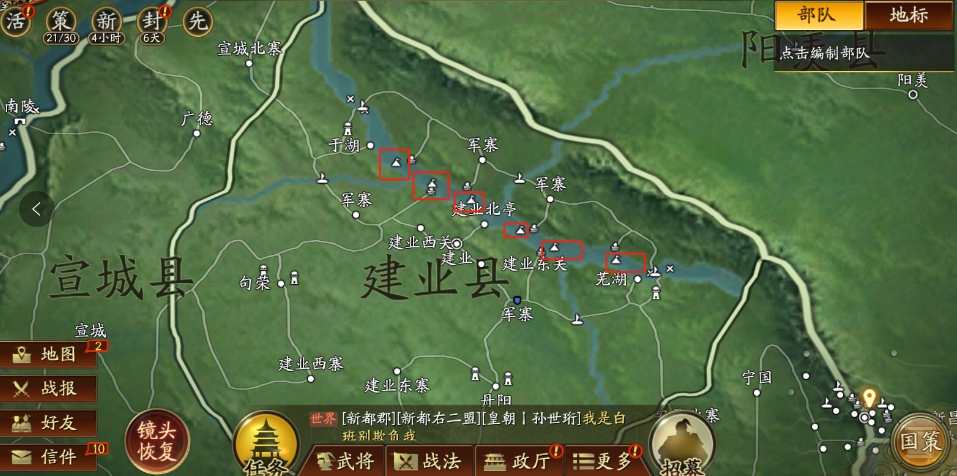 三国志战略版霸王讨逆要注意什么