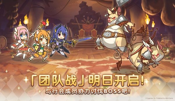 公主连结公会战双子座全boss挑战攻略
