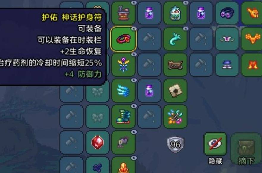 泰拉瑞亚战士装备如何搭配