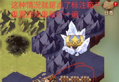 剑与远征命运困境2最后一个宝箱怎么拿？小技巧教你拿到栅栏宝箱
