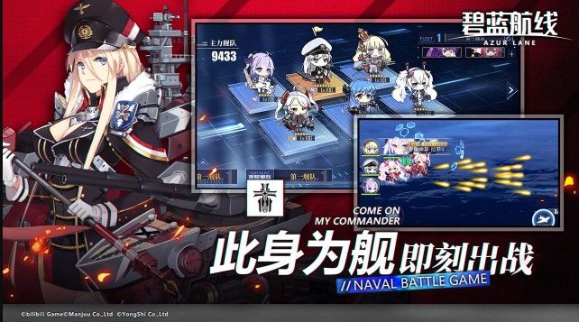 碧蓝航线6月24日维护多久？特别演习埃塞克斯级活动上线[多图]图片2