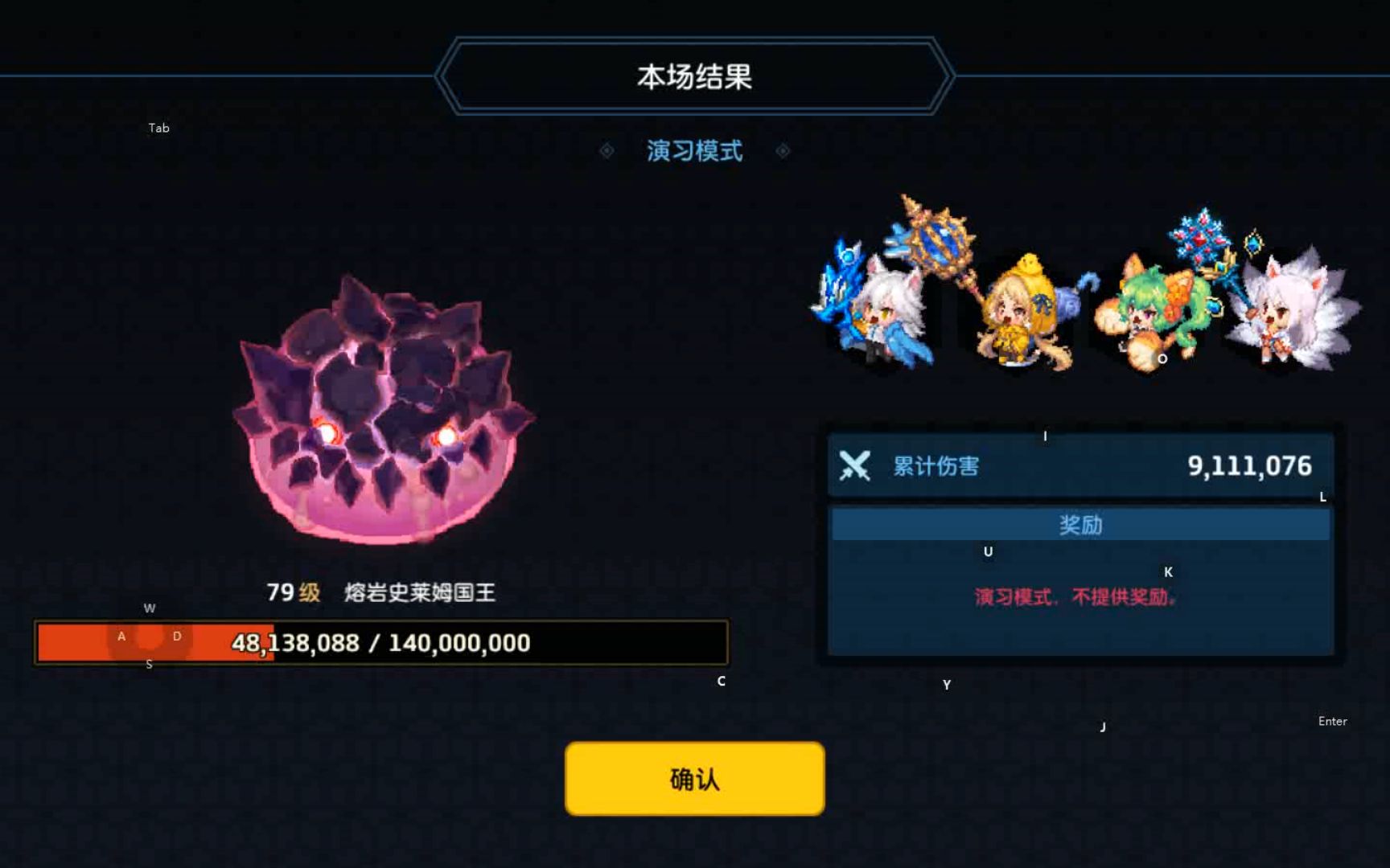 坎公骑冠剑羊驼值得抽取吗