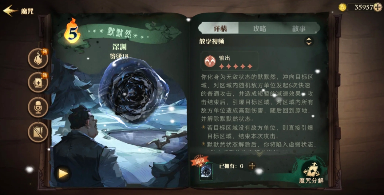 哈利波特魔法觉醒平民可养金卡有哪些