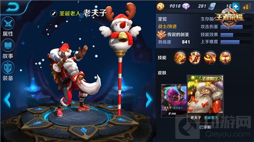 王者荣耀老夫子5V5对战技巧 先眩晕后大招