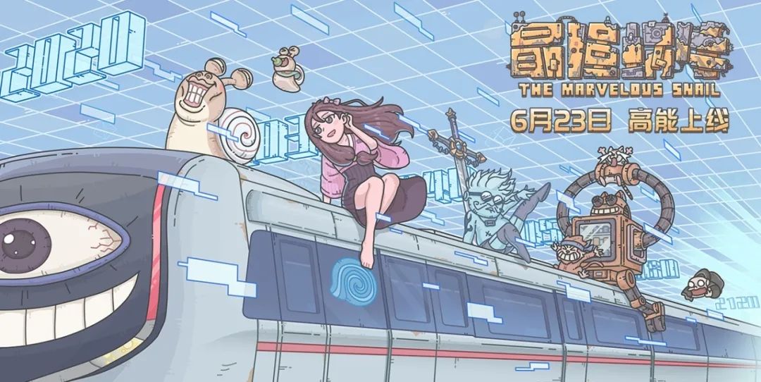 最强蜗牛密令是什么？公测可用最全密令分享[多图]图片2