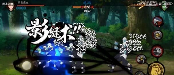 火影忍者手游极限挑战怎么玩？极限挑战通关攻略[多图]图片2