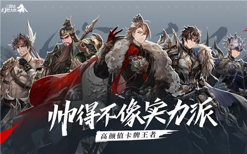 三国志幻想大陆平民什么阵容好用？教你最实用的阵容卡牌[多图]图片2