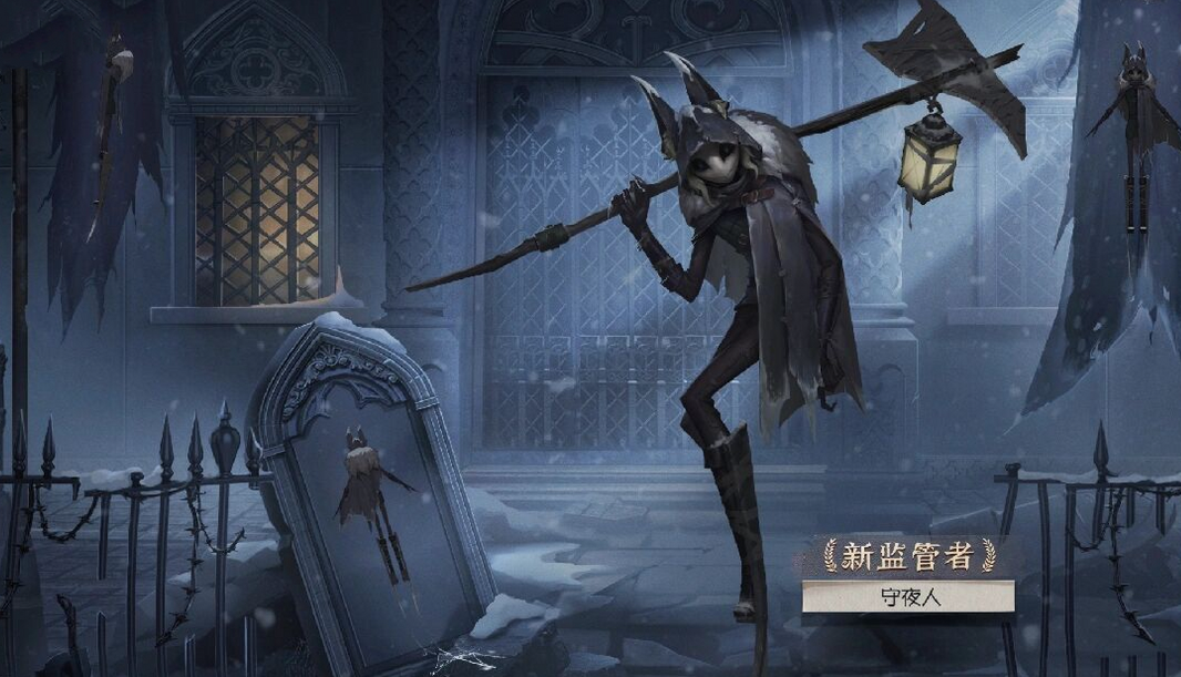 第五人格守夜人有哪些特质能力