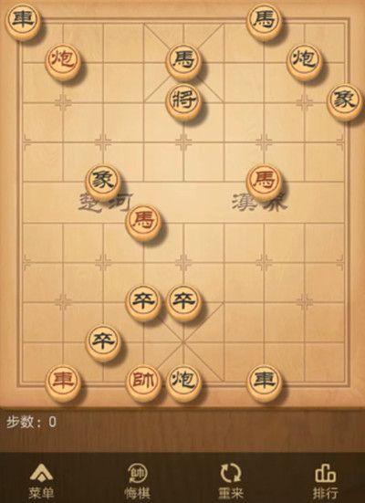 天天象棋183期残局挑战怎么过？6月29日残局挑战通关攻略[多图]图片2