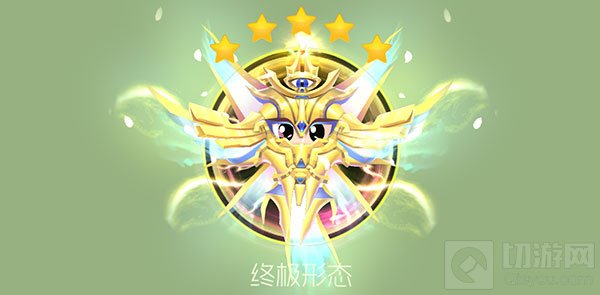 球球大作战梦境女王终极形态曝光 美丽又个性